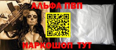марки nbome Заволжье
