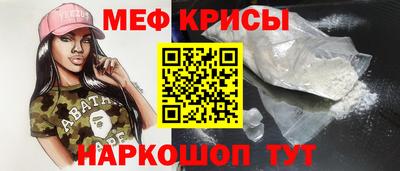 прущая мука Жуковский