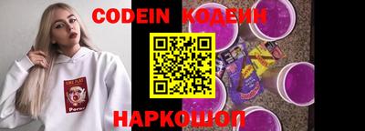 марки nbome Заволжье