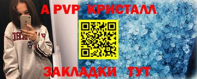 марки nbome Заволжье