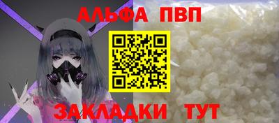 мяу мяу мука Заводоуковск
