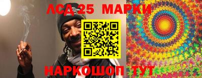 марки nbome Заволжье