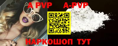 марки nbome Заволжье