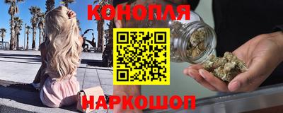 марки nbome Заволжье