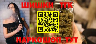 марки nbome Заволжье
