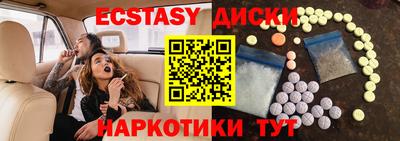 мяу мяу мука Заводоуковск