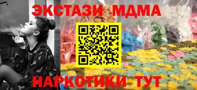 мяу мяу мука Заводоуковск
