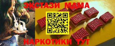 марки nbome Заволжье