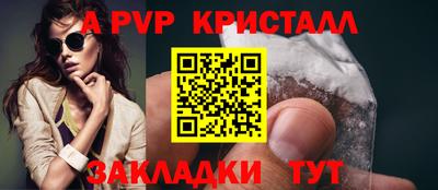 мяу мяу мука Заводоуковск