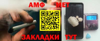 мяу мяу мука Заводоуковск
