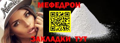 мяу мяу мука Заводоуковск