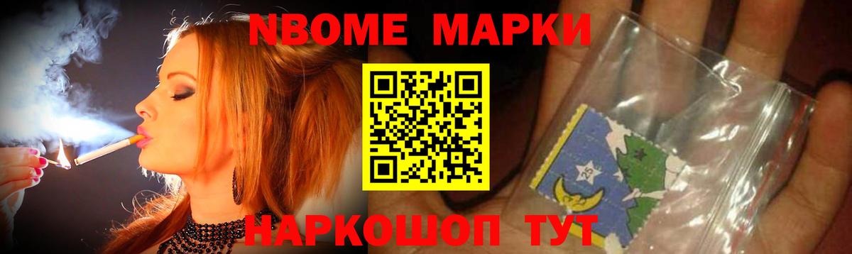 Бошки Шишки Мытищи