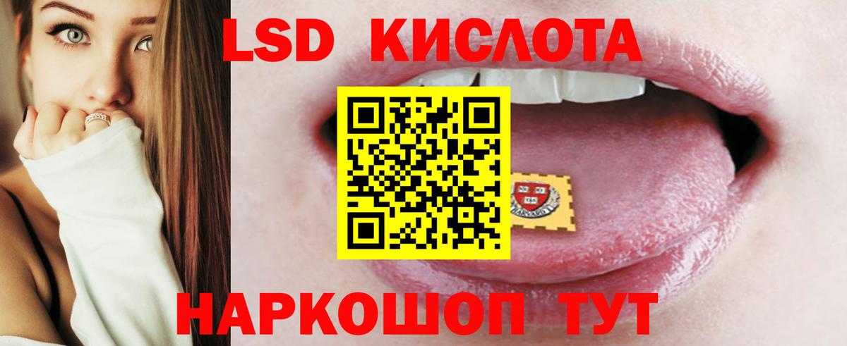Мытищи  Лсд 25 экстази ecstasy  Лсд 25 экстази кислота  Вход с VPN 