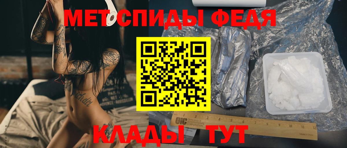 МЕТАМФЕТАМИН витя  МЕТАМФЕТАМИН витя  Вход с VPN  Мытищи 