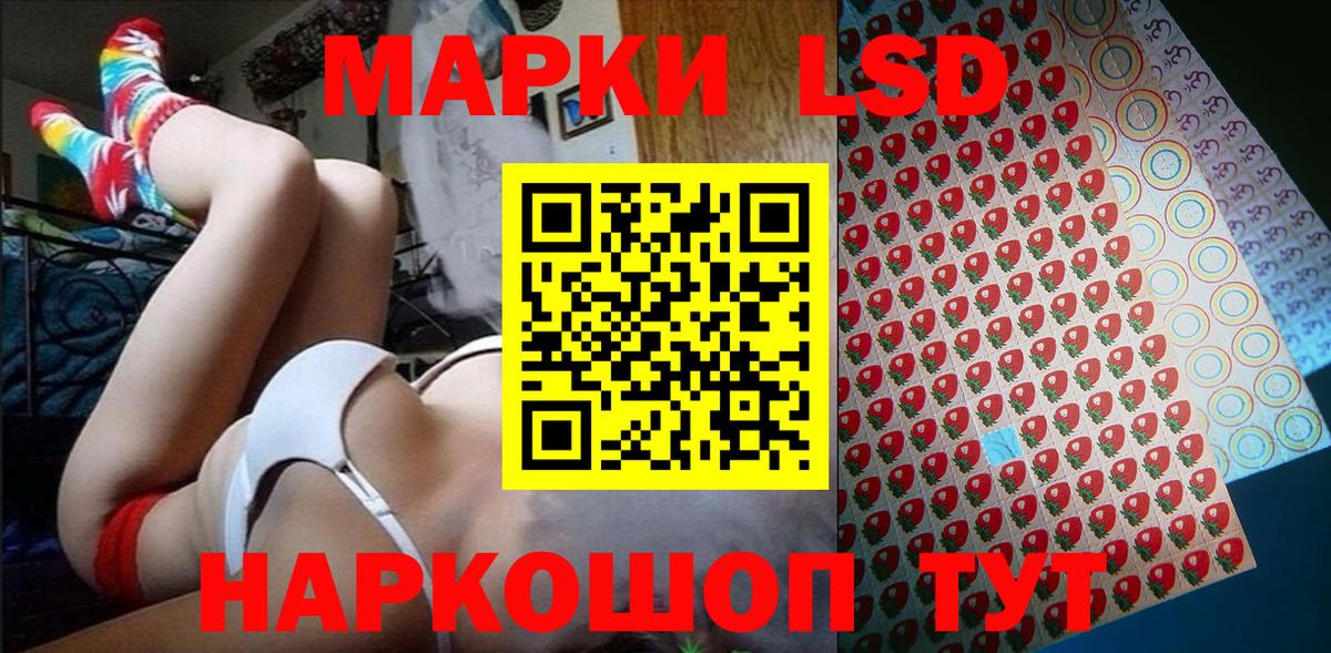 Метамфетамин  КОКАИН  Мефедрон   Вход с VPN  Мытищи  Гашиш 