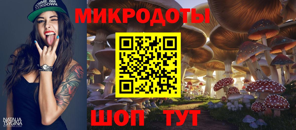 Псилоцибиновые грибы MAGIC MUSHROOMS Мытищи